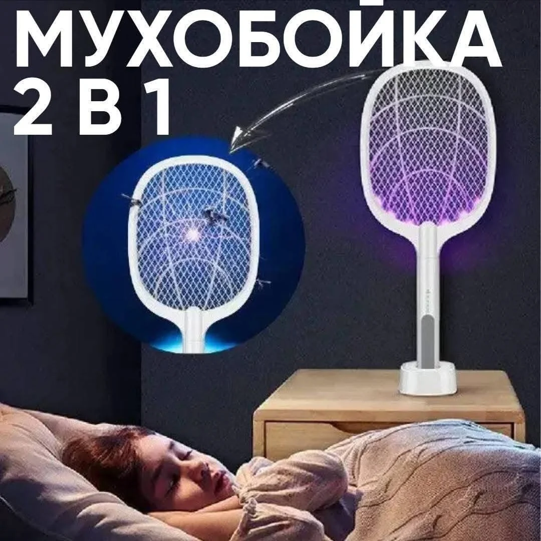 Сонячна панель